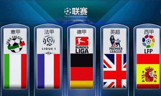 了五连败的