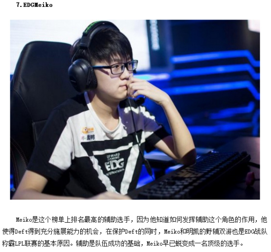 和快速反击 和快速反击