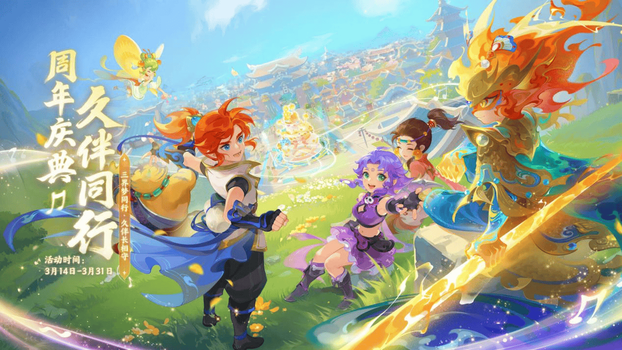 安賽龍因傷 安賽龍因傷