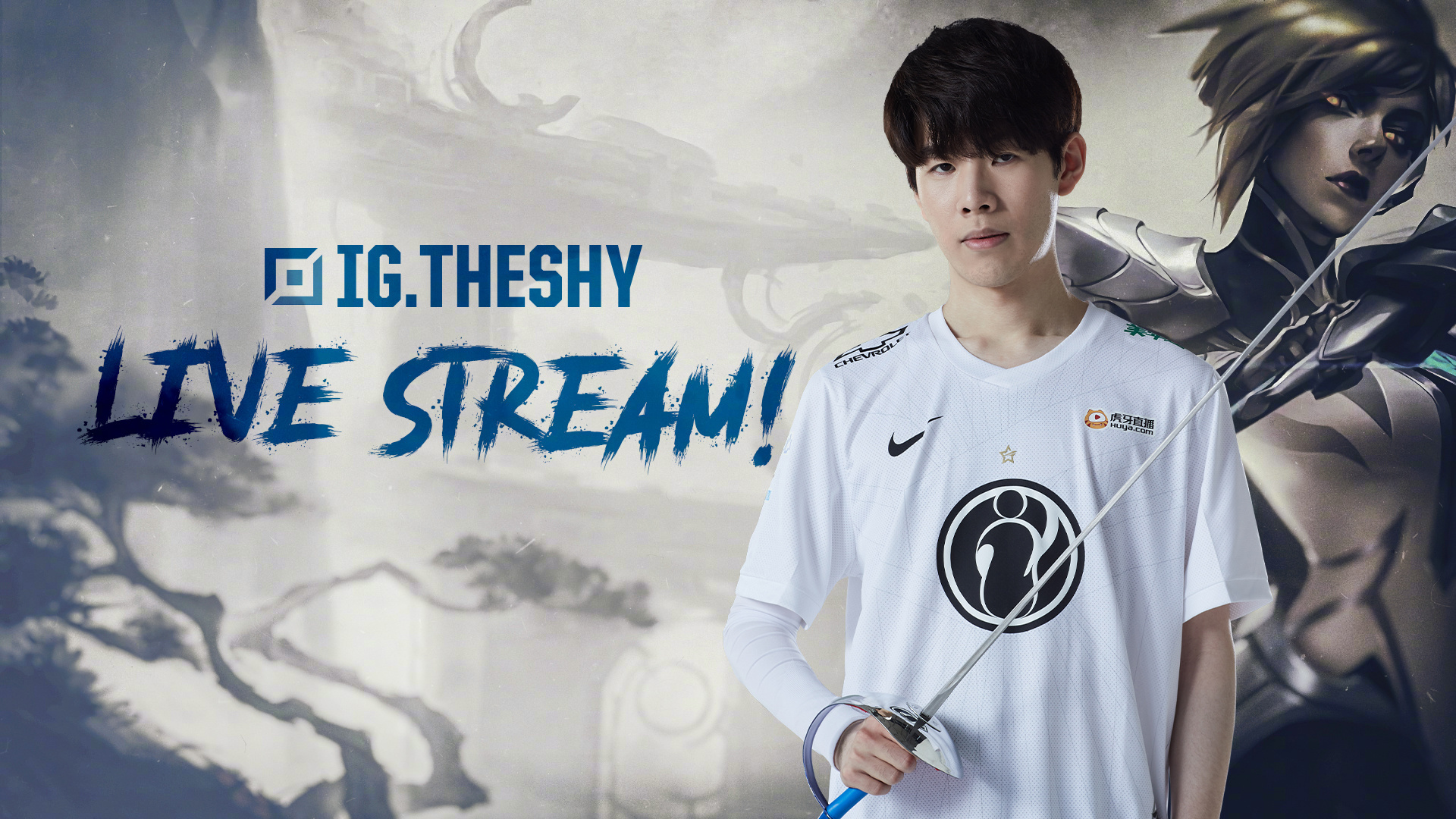 逐渐成为球 逐渐成为球