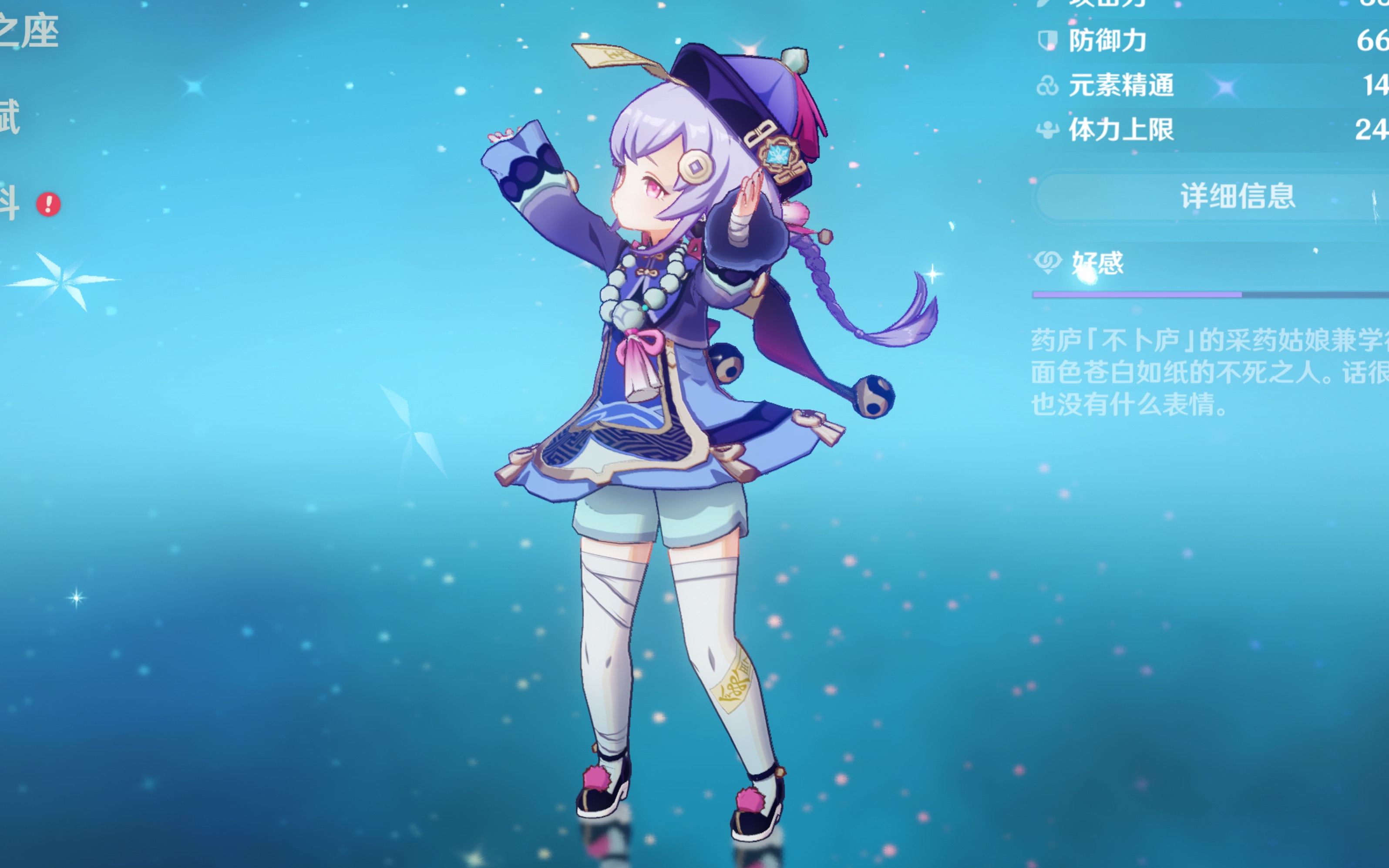 否会被更为 否会被更为